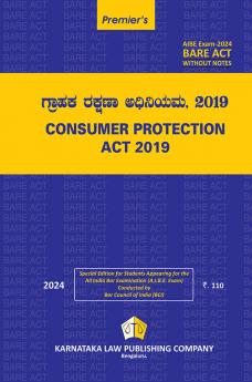 CONSUMER PROTECTION ACT 2019 (2024 edition) (Kannada)|AIBE Without notes