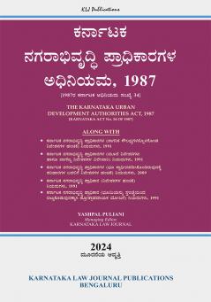 KLJ's The KARNATAKA URBAN DEVELOPMENT AUTHORITIES ACT 1987 (2024-3rd Edition)