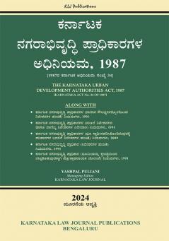 Karnataka Nagarabrudhi Pradhikaragala Adhiniyama 1987 ಕರ್ನಾಟಕ ನಗರಾಭಿವೃದ್ಧಿ ಪ್ರಾಧಿಕಾರಗಳ ಅಧಿನಿಯಮ 1987