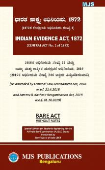 AIBE Kannada Bare Act Exam without notes | THE INDIAN EVIDENCE ACT 1872 (Kannada)