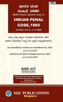AIBE Kannada Bare Act Exam without notes | THE INDIAN PENAL CODE 1860 (Kannada)