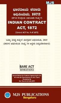 AIBE Kannada Bare Act Exam without notes | THE INDIAN CONTRACT ACT 1872 (Kannada)