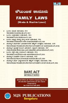 AIBE Kannada Bare Act Exam without notes | FAMILY LAW (Kannada)