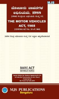 AIBE Kannada Bare Act Exam without notes | THE MOTOR VEHICLES ACT 1988 (Kannada)