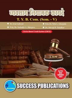Business Regulatory Framework (Mercantile Law)T.Y.B.Com Sem.-V