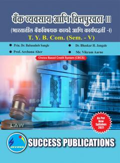 Banking & Finance IIIT.Y.B.Com Sem.-V
