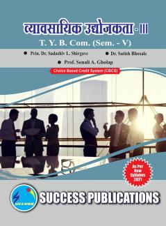 Business Entrepreneurship III T.Y.B.Com Sem.-V