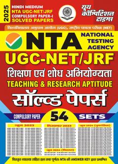 2024-25 NTA UGC-NET/JRF Teaching & Research Aptitude Solved Papers 648 1295 .