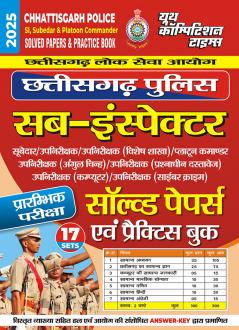 2024-25 Chhattishgarh SI Solved Papers & Practice Book 208 395.