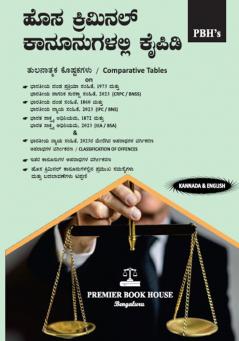 Hosa criminal kanoonugalalli kaipidi (Kannada)