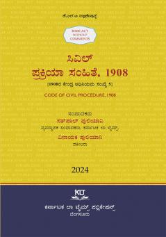 Kannada AIBE Bare Act without comments | Code Of Civil Procedure 1908 (Kannada)