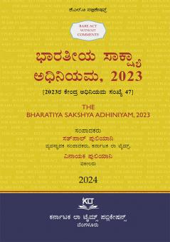 Kannada AIBE The Bharatiya Sakshya Adhiniyamm2023 BSA Bare Acts Without Comments (2024 Edition) (Kannada)