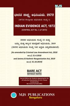 AIBE Kannada Bare Act Exam without notes | THE INDIAN EVIDENCE ACT 1872 (Kannada) by MJS Publications