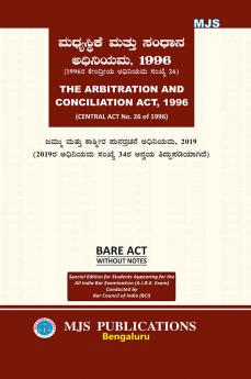 AIBE Kannada Bare Act Exam without notes | THE ARBITRATION AND CONCILIATION ACT 1996 (Kannada) by MJS Publications