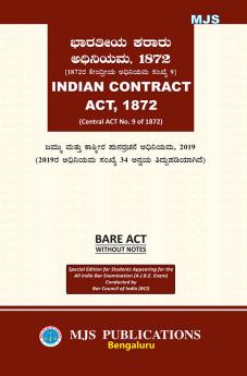 AIBE Kannada Bare Act Exam without notes | THE INDIAN CONTRACT ACT 1872 (Kannada) by MJS Publications