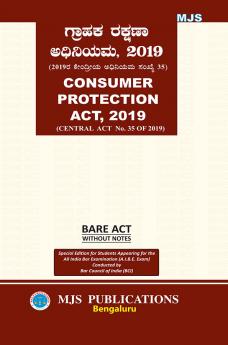 AIBE Kannada Bare Act Exam without notes | CONSUMER PROTECTION ACT 2019 (Kannada) by MJS Publications