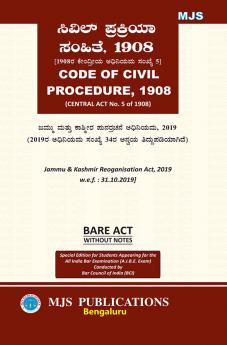 AIBE Kannada Bare Act Exam without notes | CODE OF CIVIL PROCEDURE 1908 (Kannada) by MJS Publications
