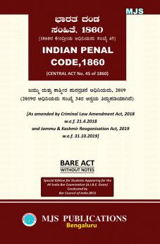 AIBE Kannada Bare Act Exam without notes | THE INDIAN PENAL CODE 1860 (Kannada) by MJS Publications