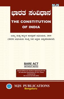 AIBE Kannada Bare Act Exam without notes | THE CONSTITUTION OF INDIA (Kannada) by MJS Publications
