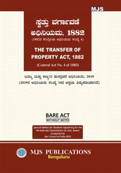 AIBE Kannada Bare Act Exam without notes | THE TRANSFER OF PROPERTY ACT 1882 (Kannada) by MJS Publications