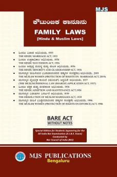 AIBE Kannada Bare Act Exam without notes | FAMILY LAW (Kannada) by MJS Publications