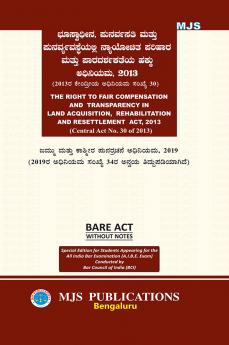 AIBE Kannada Bare Act Exam without notes | THE RIGHT TO FAIR COMPENSATION AND TRANSPARENCY IN LAND ACQUISITION REHABILITATION AND RESETTLEMENT ACT 2013 (Kannada) by MJS Publications