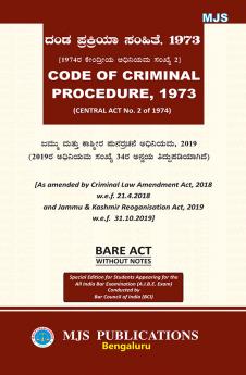 AIBE Kannada Bare Act Exam without notes | CODE OF CRIMINAL PROCEDURE 1973 (Kannada) by MJS Publications