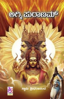 AGNI PURANAM (Kannada)
