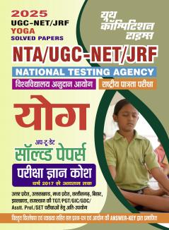 2024-25 NTA UGC-NET/JRF Yoga Solved Papers 232 395.