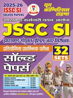 2025-26 JSSC SI Jharkhand General Knowledge Solved Papers 560 1095.