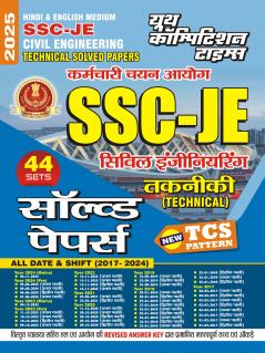 2025-26 SSC JE Civil Engineering Solved Papers 912 1795.