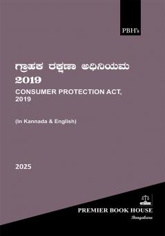 CONSUMER PROTECTION ACT 2019 (Kannada & English) (2025 Edition)