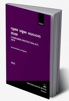 CONSUMER PROTECTION ACT 2019 (Kannada & English) (2025 Edition)