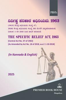 THE SPECIFIC RELIEF ACT 1963 | 2025 First Edition (Kannada & English)