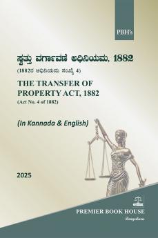 THE TRANSFER OF PROPERTY ACT 1882 | 2025 First Edition (Kannada & English)