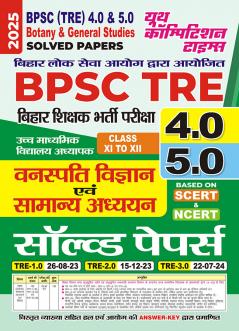 2025-26 BPSC TRE 4 & 5 Class IX-X Botany & GS Solved Papers & Practice Book 72 150.