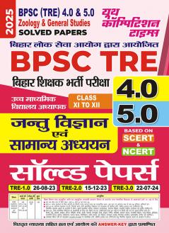 2025-26 BPSC TRE 4 & 5 Class IX-X Zoology & GS Solved Papers & Practice Book 72 150.