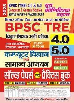 2025-26 BPSC TRE 4 & 5 Class IX-X Computer & GS Solved Papers & Practice Book 232 495.