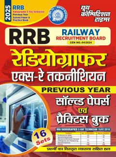 2025-26 RRB Radiographer X-Ray Technician Solved Papers & Practice Book 256 495.