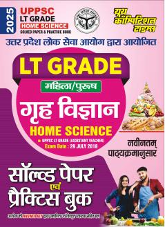 2025-26 UPPSC LT Grade Home Science Solved Papers and Practice Book 94 195.