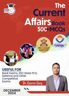 Current Affairs December 2024 with 500+ MCQ's Useful For Bank ExamSSCState PCSDefenceand Other Competitive Exams By Dr. Gaurav Garg (English Edition) Study IQ