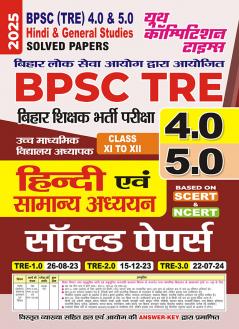 2025-26 BPSC TRE 4 & 5 Class-XI to XII Hindi & General Studies Solved Papers 80 195.