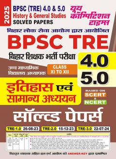 2025-26 BPSC TRE 4 & 5 Class-XI to XII History & General Studies Solved Papers 88 195.