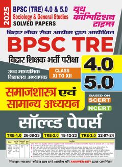 2025-26 BPSC TRE 4 & 5 Class-XI to XII Sociology & General Studies Solved Papers 80 195.