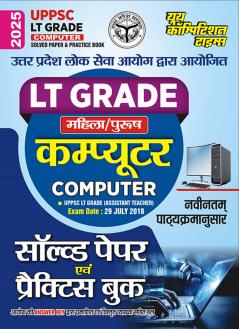 2025-26 UPPSC LT-Grade Computer Solved & Practice 184 350.