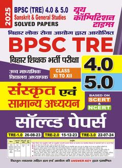 2025-26 BPSC TRE 4 & 5 Class-XI to XII Sanskrit & General Studies Solved Papers 68 195.