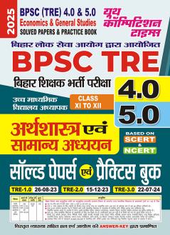 2025-26 BPSC TRE 4 & 5 Class-XI to XII Economics & General Studies Solved Papers & Practice Book 240 495.