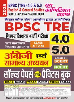2025-26 BPSC TRE 4 & 5 Class-XI to XII English & General Studies Solved Papers & Practice Book 160 295.