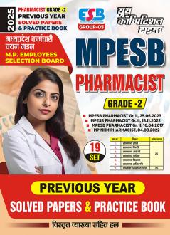 2025-26 MPESB Pharmacist Grade-2 Solved Papers & Practice Book 240 495.