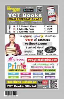 2025-26 MPESB Previous Year Solved Papers & Practice Book 240 495.